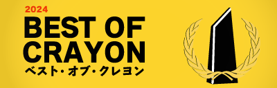 BEST OF CRAYON